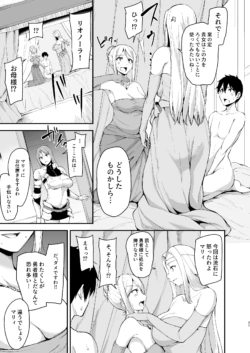 Page 191