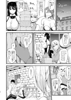 Page 311