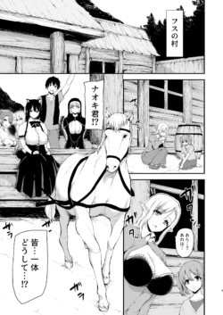 Page 234