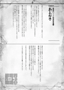 Page 332