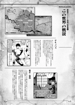 Page 233