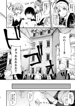 Page 283