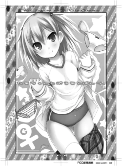 [Botugo (RYO)] Tama-chan to Bloomer to Pantsu. [Digital]