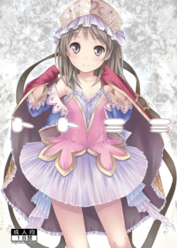 [Botugo (RYO)] Toto Mimi (Atelier Totori ~The Alchemist of Arland 2~) [Digital]