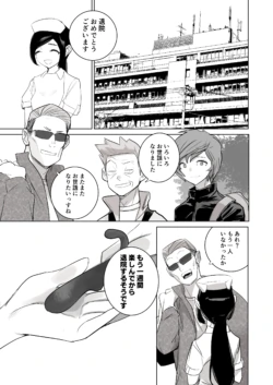 Page 104