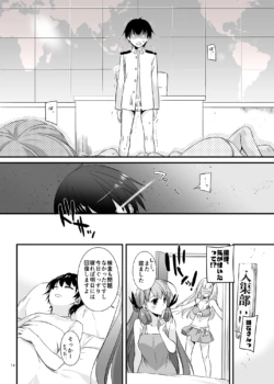 Page 819