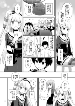 Page 658