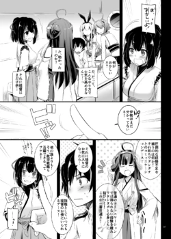 Page 561