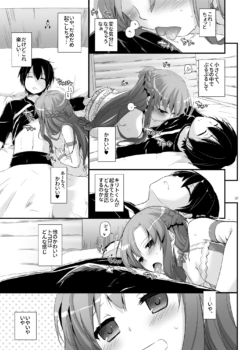 Page 507