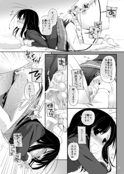 Page 368
