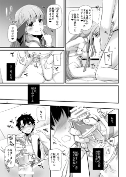Page 1471