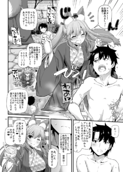 Page 1510