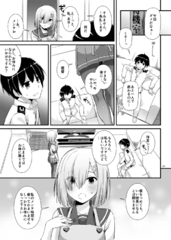 Page 1087