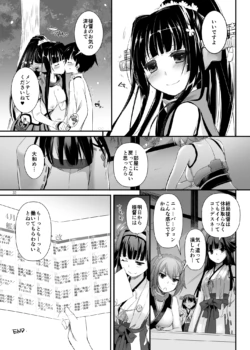 Page 648