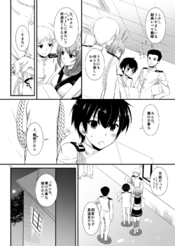 Page 738