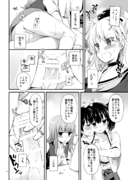 Page 660