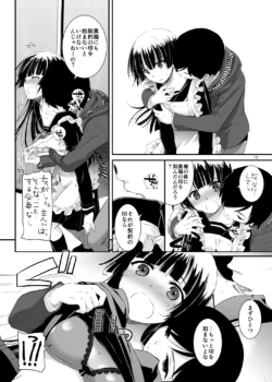 Page 251
