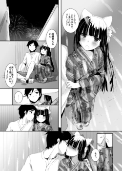 Page 204