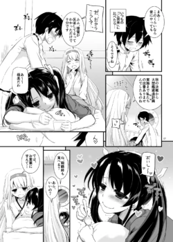 Page 603