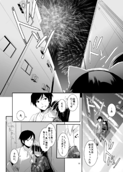 Page 203