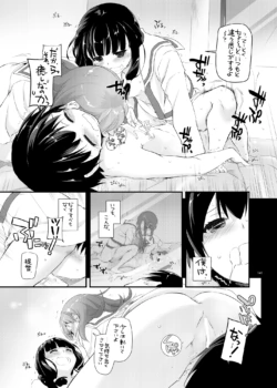 Page 690