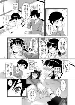 Page 219