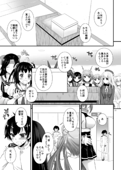 Page 756