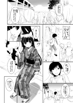 Page 199