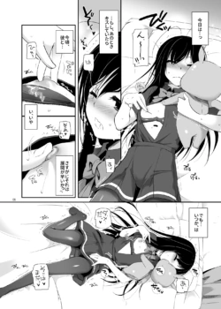 Page 348
