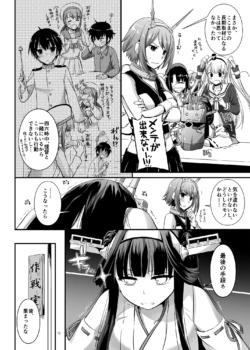 Page 833