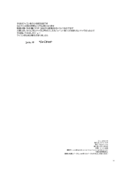 Page 750