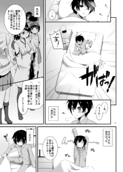 Page 620