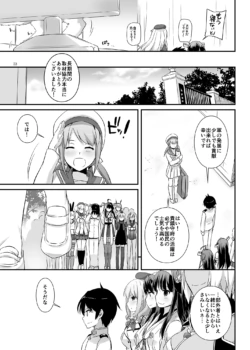 Page 856