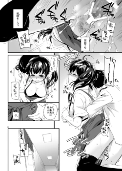 Page 779