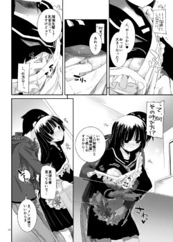 Page 237