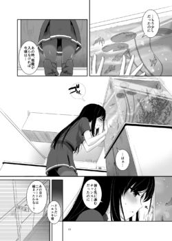 Page 343