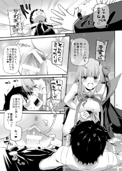 Page 1459
