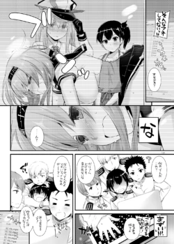 Page 887