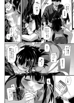 Page 1239