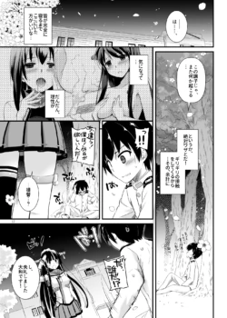 Page 632