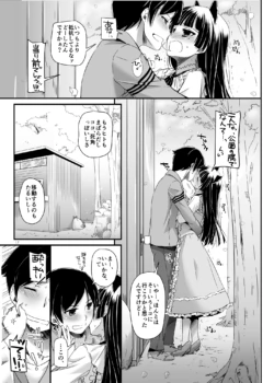 Page 308
