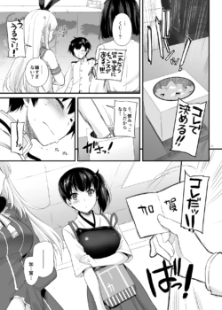 Page 762