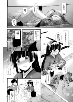 Page 222