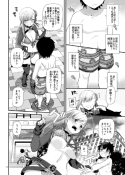 Page 1531