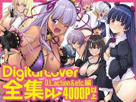 [Digital Lover (Nakajima Yuka)] Digital Lover zenshuu D.L.action & etc hen [Digital] (part 2/3)
