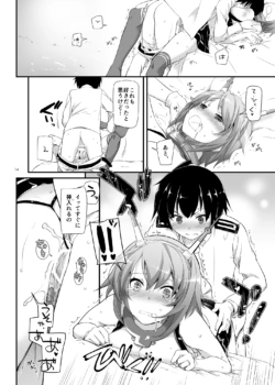 Page 746