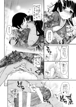 Page 228