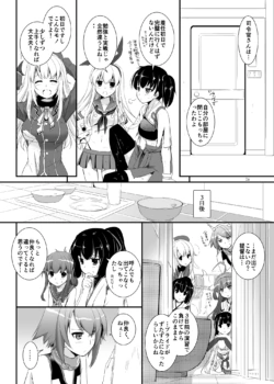 Page 541