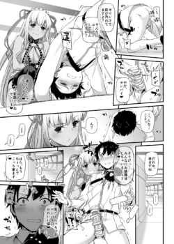 Page 1490