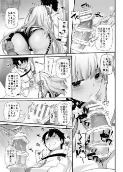Page 1492